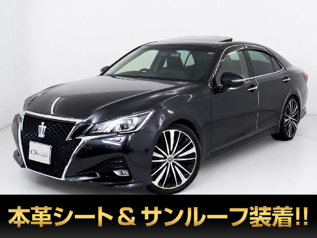 トヨタ クラウンアスリート ハイブリッド 2.5 G 後期 サンルーフ 黒本