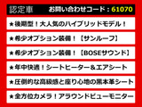 日産フーガ、日産フーガハイブリッド、フーガ、フーガハイブリッド、Y51フーガ、Y51系フーガ、フーガY51、フーガY51系、インフィニティフーガ、インフィニティフーガハイブリッド 各グレードをご用意しております!