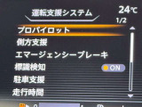 安全システムも装備されており、普段からご安心いただきお乗りいただけます。