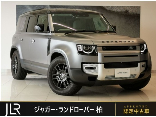 ディフェンダー  110 S 3.0L D300 ディーゼルターボ 4WD