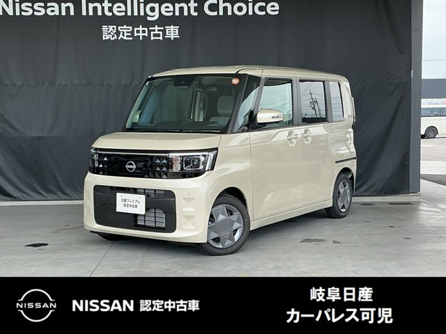 デイズルークス X 