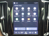 【Google搭載ナビ】Googleのアプリケーションとサービスがビルトインされ、スマートフォンと同じように車両を直感的に操作できます。Googleマップで音声操作や最新の交通情報を知ることが可能です