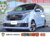 日産の中古車は、納車前点検整備を実施し、1年間保証付き・走行距離無制限!全国2300ヵ所の日産サービス工場で修理可能です。