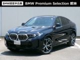 群馬BMWプレミアムセレクション館林は認定中古車販売のスペシャリストとして品質へのこだわり、特に喫煙歴の無いだれもが気持ちよく購入検討いただける車両を展示しております。遠方からもお問い合わせください。