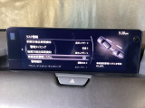 車両が車線を踏み越えそうであると判断すると、ビープ音により警告。ドライバーの素早い回避操作をサポート致します。