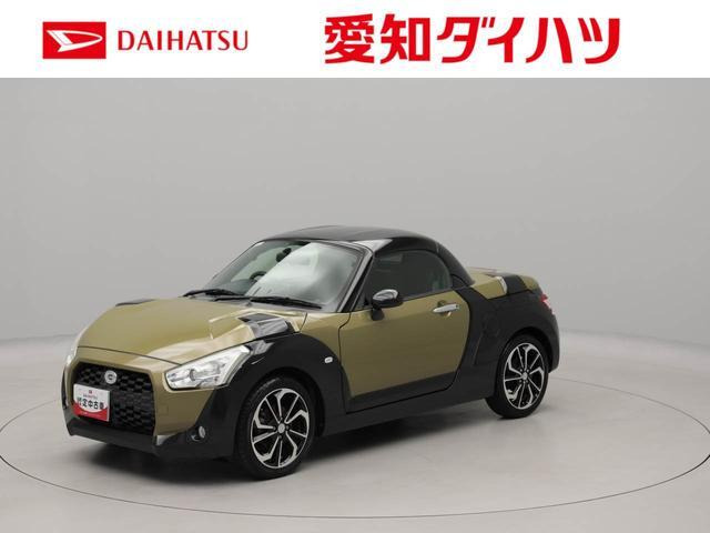 コペン セロ 