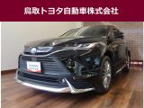 鳥取県内のお客様への販売に限らせていただきます。