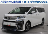 ヴェルファイア ZGが入庫しました。