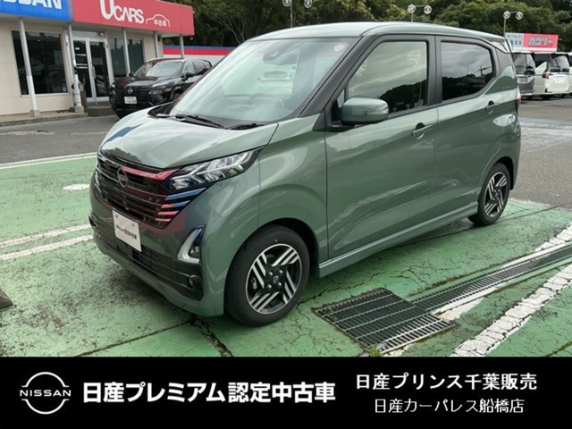 デイズ ハイウェイスターX