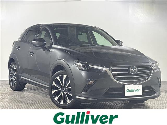 CX-3 2.0 20S Lパッケージ 本革シート 修復歴無し