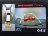 バックガイドモニターを装備しています、車庫入れもラクラクです。パノラミックビューモニターを搭載しています、上からの画像も表示されます。