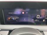 シンプルで見やすいメーターです