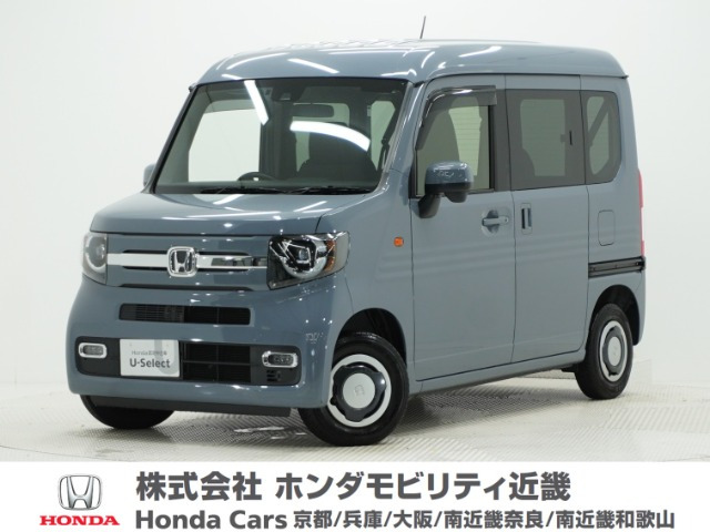 N-VAN ファン 