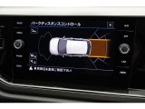 【オプティカルパーキングシステム 】障害物センサー付きです。車庫入れの駐車時に便利です。