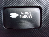 AC100Vアクセサリーコンセント♪屋外で電気が必要なときに便利です♪