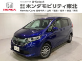 東北六県をカバーする『ホンダモビリティ東北』の全在庫のご商談も、ご希望に合わせて可能です。お気軽にお問い合わせ下さい。なお、他店にて展示の中古車は店舗間に応じて別途陸送費がかかります。ご了承ください。