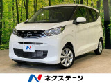 エマージェンシーブレーキ オートライト オートエアコン スマートキー