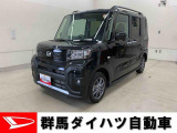 全社総在庫300台超!中古車はぜひ群馬ダイハツ各店舗へ!
