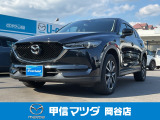 H29年式人気のCX-5入荷しました!