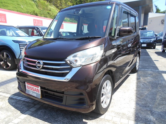 デイズルークス X Vセレクション 