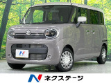 9型メーカーナビ 全周囲カメラ 両側電動スライドドア 衝突軽減装置