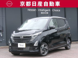 フレンドリー&スタイリッシュな日産デイズ♪