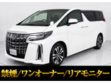 ★トヨタ アルファード 2.5S-C 後期型★★禁煙車★ワンオーナー★リアエンター★★アルパイン11型ナビ★2眼LEDライト★★シーケンシャルウインカー★オットマン★★両側自動ドア★パワーバックドア★