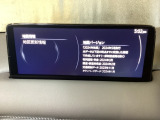 地図データーの更新ご希望のお客様は販売店スタッフにご相談ください。