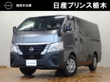U-CARインターパーク店の車両をご覧いただきまして誠にありがとうございます!当店は日産中古車クオリティショップ認定店です!