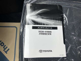 メンテナンスノート