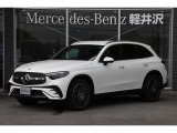 メルセデス・ベンツ軽井沢でございます。弊社では、コンディションにこだわった車両を一台一台丁寧にご案内しております。