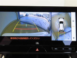 パノラミックビューモニター付きです。全方向の確認ができて安心です。