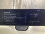 車や障害物だけでなく人も検知し、ブレーキを自動制御して衝突回避をサポートしてくれるアドバンスト・スマート・シティ・ブレーキ・サポートを装備!