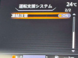 安全システムも装備されており、普段からご安心いただきお乗りいただけます。