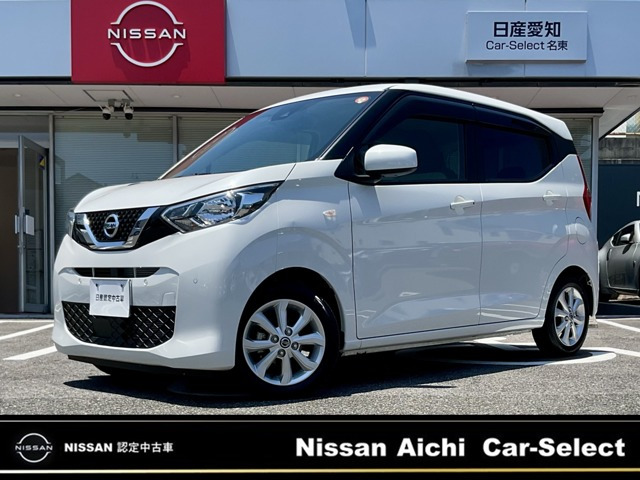 日産 デイズ 