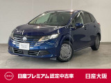 令和7年式のノートが入荷しました。