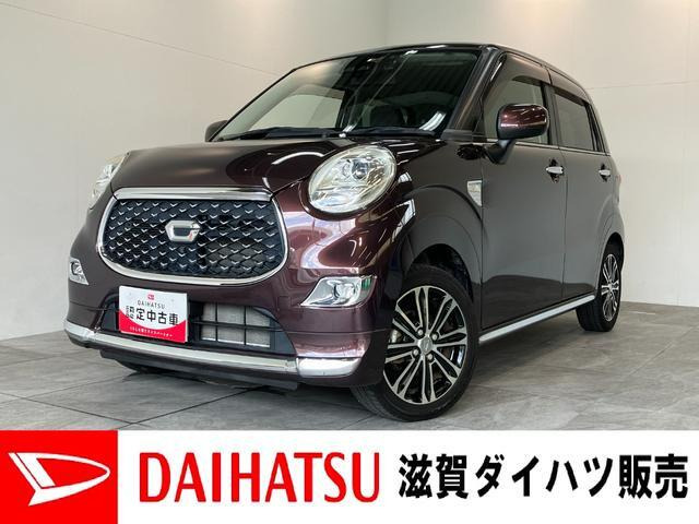 キャスト スタイル G プライムコレクション SAIII 