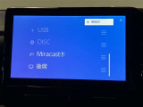 高機能サウンドシステム。車内に臨場感ある音楽空間を生み出します。