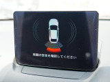 障害物への接近を音で知らせるクリアランスソナーを備えています。バックカメラの取り付けについてはスタッフにお問い合わせください。