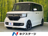 両側電動ドア 純正ナビ バックカメラ 衝突軽減 レーダークルーズ 禁煙車