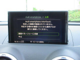 MMIナビゲーションには、オーディオ、Bluetooth機能がついております。