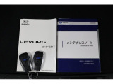 取扱説明書やメンテナンスノート、スマートキー2本もしっかり揃っています。
