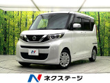 禁煙車 純正9インチナビ 両側パワースライドドア ドライブレコーダー