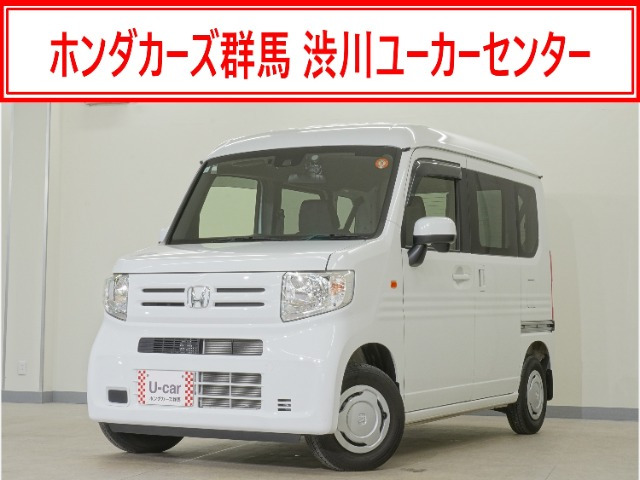N-VAN L 