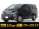 最長7年最大437項目全国対応保証完備!問い合わせコード「39440」