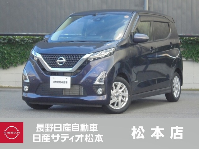 デイズ ハイウェイスターX プロパイロットエディション 