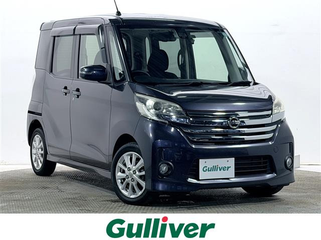 デイズルークス ハイウェイスター S アンシャンテ 助手席スライドアップシート 4WD ...