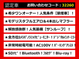 クラウン ハイブリッド 2.5 RS アドバンス ワンオーナー サンルーフ モデリスタ