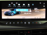 走行用バッテリーの充電時間や航続可能距離、充電スポット検索など、EVライフをサポートする専用ナビゲーションです。