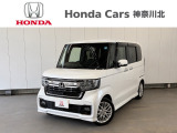 神奈川、東京エリア以外のお客様もご対応可能です!お気軽にお問い合わせください。